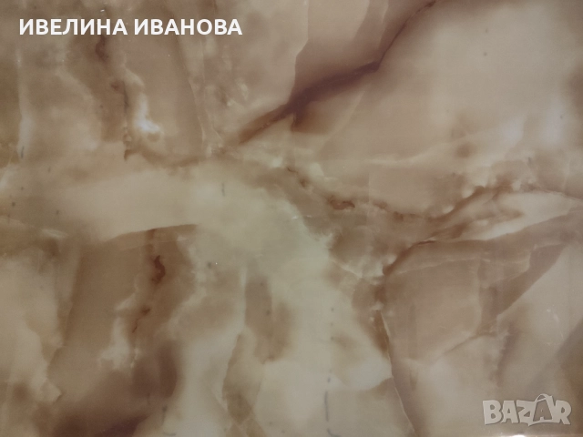 Протектор за маса