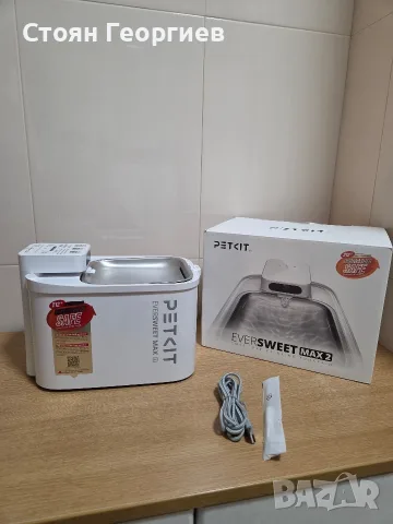 Интелигентната автоматична поилка Petkit Eversweet Max 2, предназначена за котки и кучета.