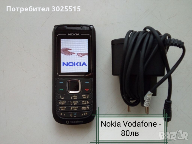 Работещи Телефони Nokia, Alkatel , снимка 2 - Nokia - 33339906