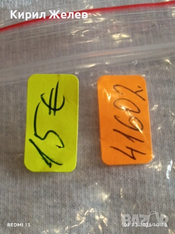 Фешън модел дамски часовник RITAL QUARTZ много красив стилен дизайн 41602, снимка 8 - Дамски - 53674391