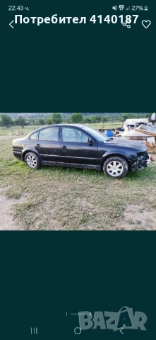 продавам фолцваген пасат б5 1.8т аеб мотора 