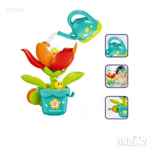 Играчка за баня и вана -Полей цветето 🌺, снимка 2 - Образователни игри - 51664185