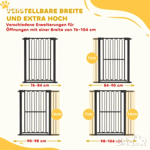Предпазна врата за малки деца и домашни любимци PawHut, снимка 3 - Други - 53415342