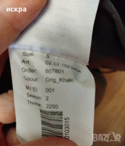 Дамско зимно яке, снимка 4 - Якета - 52349559