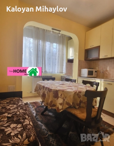 Надежда 4 двустаен 850лв, снимка 1