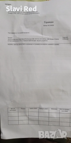 Акумулаторен винтоверт BOSCH GSR 18V-50, снимка 10 - Винтоверти - 51897260