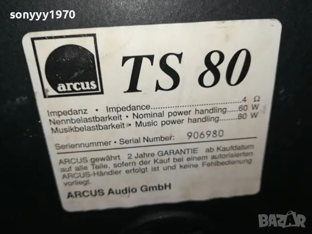 ARCUS X2 ВНОС SWISS 1104250605L1EKWC, снимка 16 - Тонколони - 49853499