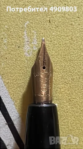 WATERMANS писалка с оригинално 18K 750 златно перо – France
, снимка 3 - Други ценни предмети - 56162543