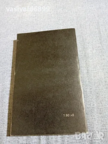 "История на тайните служби в Италия", снимка 3 - Други - 56132752