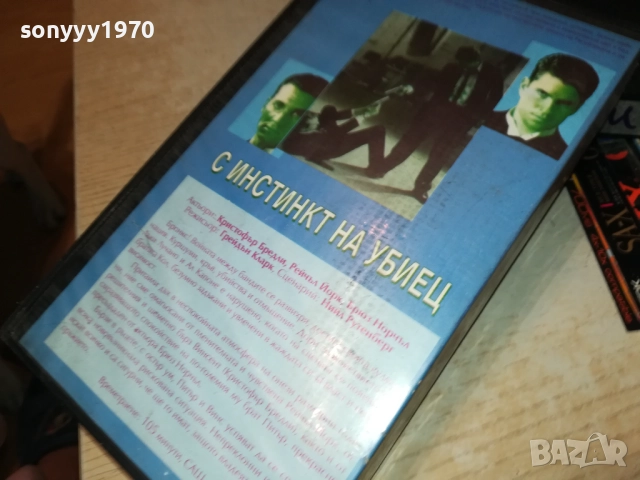 ХАРИ ПОТЪР-VHS VIDEO TAPE 1109251201, снимка 14 - Други жанрове - 51676850