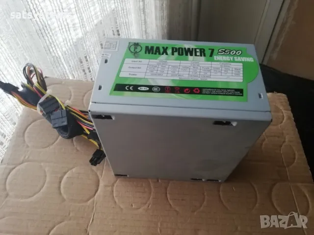 Компютърно захранване 500W Max Power 7 S500 120mm FAN, снимка 2 - Захранвания и кутии - 47906513