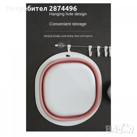 2707 Многофункционаен сгъваем леген, снимка 11 - Други стоки за дома - 35762459