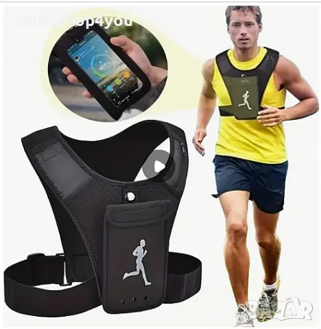 Спортна жилетка за бягане с джоб за телефон и светлоотразители