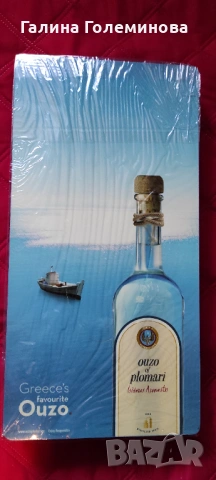 Табла за игра