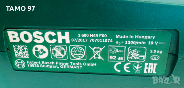 Bosch AHS 50-20 Li - Акумулаторен храсторез 18V, снимка 6 - Градинска техника - 44631054