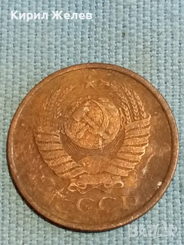 Стара монета 5 копейки 1985г. СССР рядка за КОЛЕКЦИЯ ДЕКОРАЦИЯ 38301, снимка 7 - Нумизматика и бонистика - 48222137