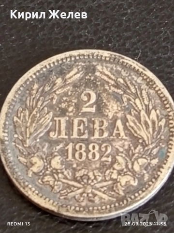 Сребърна монета 2 лева 1882г. Княжество България Александър първи 38420