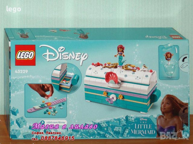 Продавам лего LEGO Disney Princes 43229 - Сандъкът със съкровищата на Ариел, снимка 2 - Образователни игри - 41537469