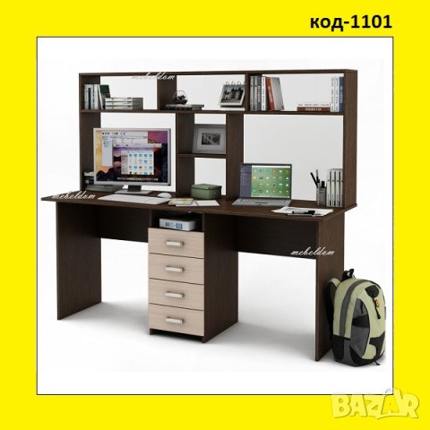 Бюро 175см. за двама с надстройка и 4 чекмеджета(код-1101)