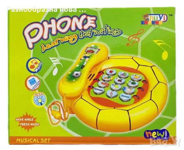 Телефон играчка във формата на топка със светлина и звук, снимка 5 - Други - 48434835
