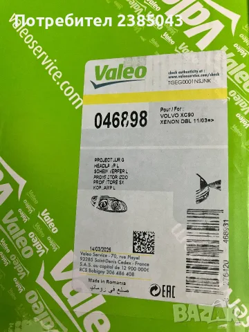 Volvo XC90 ляв фар Xenon 2005-2015, снимка 5 - Части - 55946810