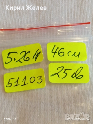 Сребърен синджир елегантен Фин дизайн 51103, снимка 8 - Колиета, медальони, синджири - 52845686