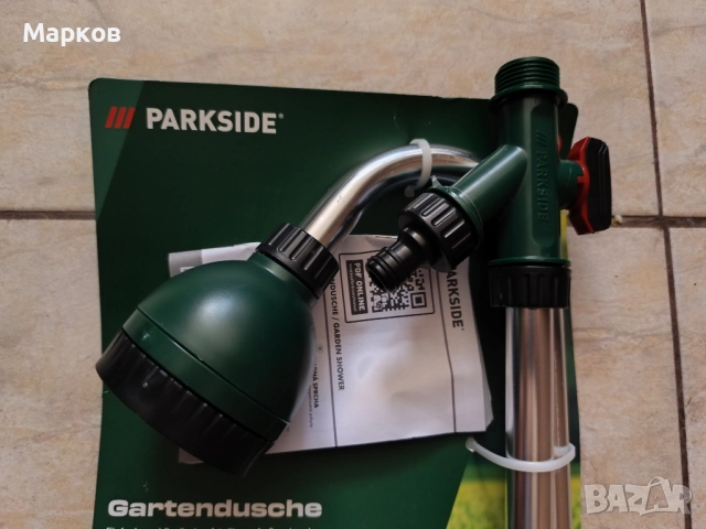 Нов Градински Душ - PARKSIDE, снимка 4 - Басейни и аксесоари - 51728737