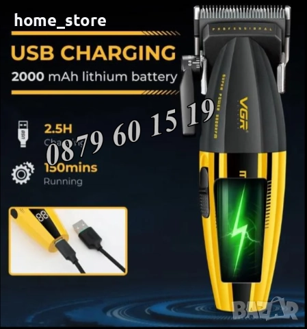 Безжична машинка за подстригване VGR 285, машинка за коса, снимка 7 - Машинки за подстригване - 52438492