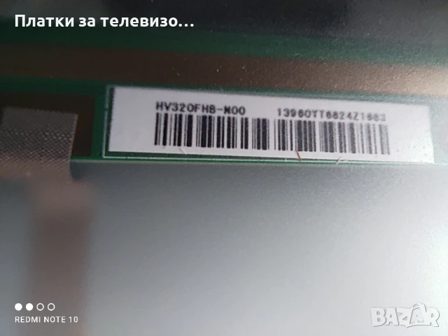 LG 32LH530V за части, снимка 8 - Части и Платки - 50861390