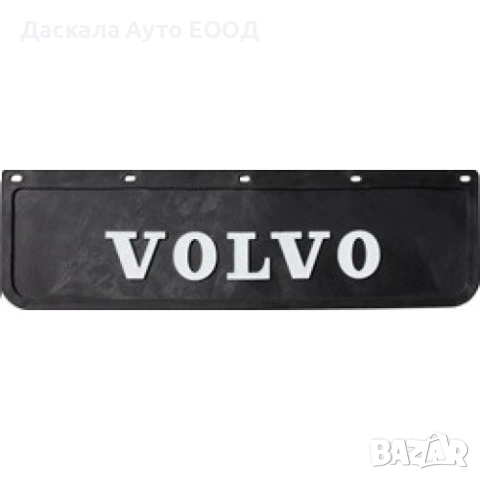 	Kомплект черни релефни калобрани 18 х 60 см предни ВОЛВО VOLVO