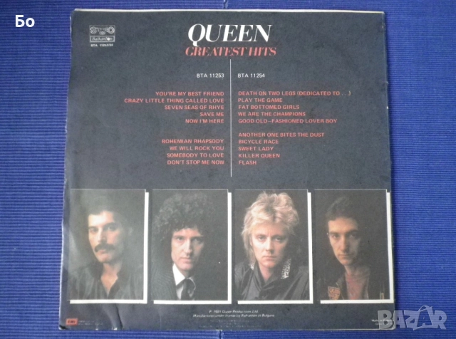 грамофонни плочи Queen, снимка 8 - Грамофонни плочи - 52310352