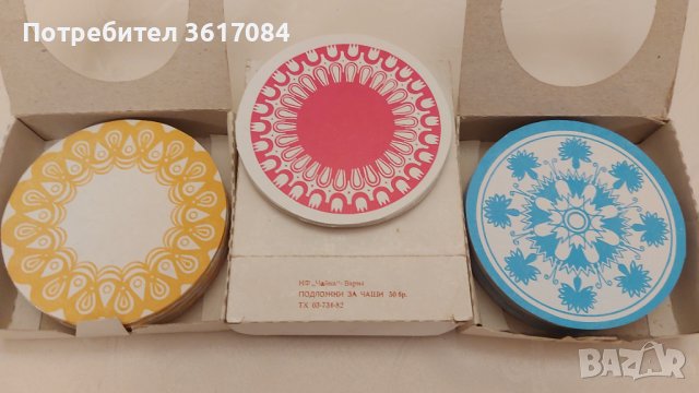 Ретро картонени подложки за чаши от 1982 г., снимка 4 - Аксесоари за кухня - 39461383