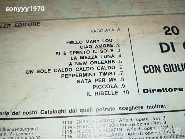 поръчана-ADRIANO CELENTANO-ITALY 2503221845, снимка 13 - Грамофонни плочи - 36232257