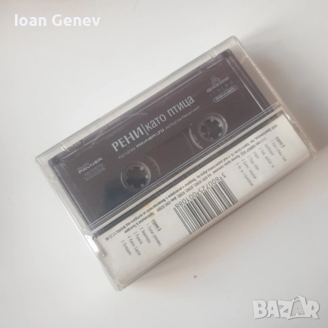Рени ‎– Като Птица касета, снимка 2 - Аудио касети - 52032042