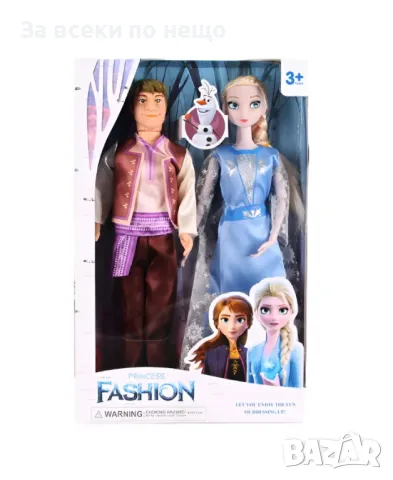 ✨Детски комплект 2 кукли FROZEN