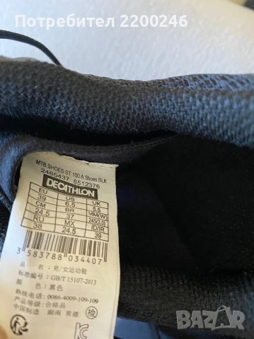 Decathlon маратонки, снимка 4 - Детски маратонки - 51355410
