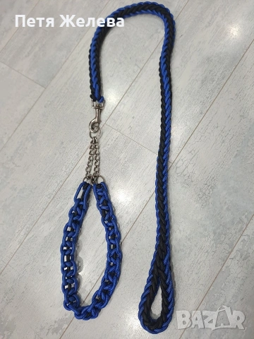 Комплект повод и нашийник за куче