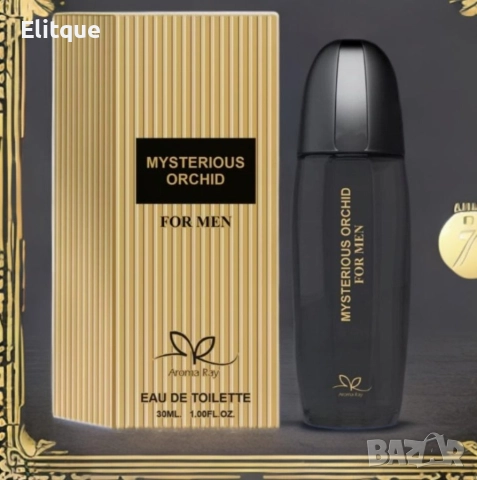 Тоалетна вода за мъже Musterious Orchid Eau De Toilette 30мл., снимка 7 - Мъжки парфюми - 52862741