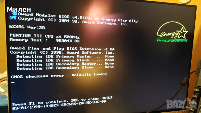 Дънна платка Slot 1 Acorp 6ZX86, снимка 3 - Дънни платки - 55807568