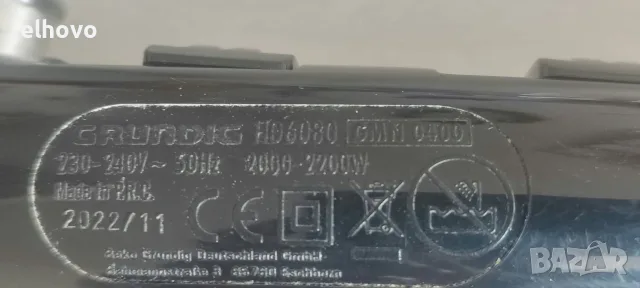 Сешоар Grundig HD6080, снимка 4 - Сешоари - 56289335