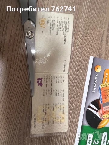 МАЗДА СХ-30, снимка 11 - Автомобили и джипове - 50689132