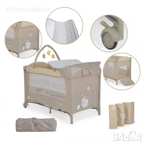 Сгъваема кошара с повивалник Sleepy