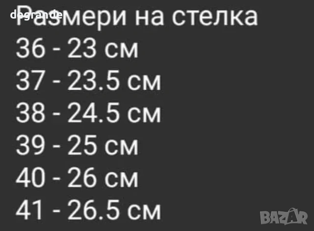 Намалени New Balance , снимка 2 - Маратонки - 53211798