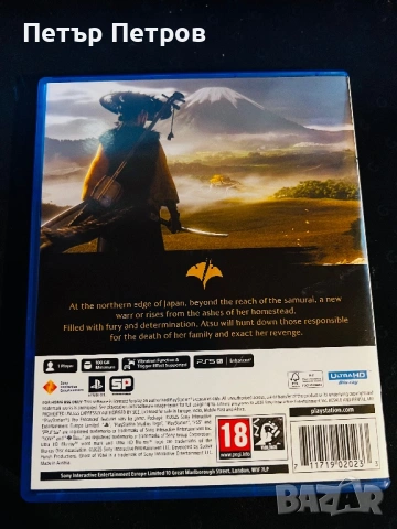 Игра за PS5 Ghost of Yotei , снимка 2 - Игри за PlayStation - 53800623