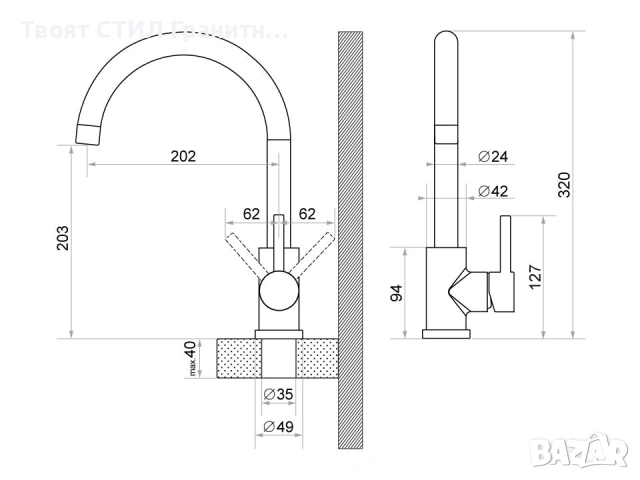 Сив смесител за кухня, кухненски смесител – Модел 5010, снимка 8 - Смесители - 53736269