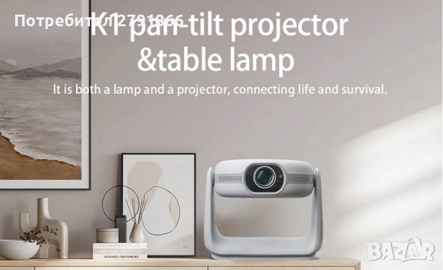 К1 Видео проектор,Max 4K с цветна LED лампа,Android 11,авто фокус,WiFi6,BT5.2,вградена батерия, снимка 2 - Плейъри, домашно кино, прожектори - 52913557