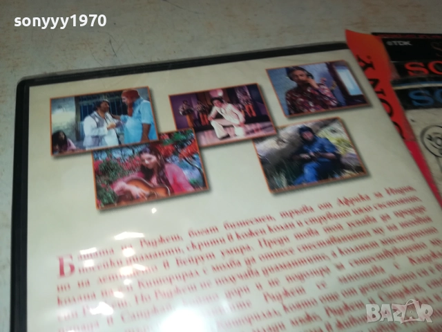 НИЩО НЕ МОЖЕ ДА НИ СПРЕ ДВД 2509251524, снимка 9 - DVD филми - 51835723