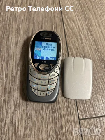 Siemens s55 2 броя налични, снимка 1