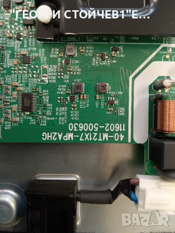 32S5200  40-MT21X7-MPA2HG   LVW320NDEL  KS9W03 V1    40904-001851  TCL_32F6B_13ea_3030_LX20190523_Ve, снимка 5 - Части и Платки - 53487118