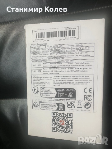 Продавам Смарт часовник АК 87, снимка 2 - Слушалки, hands-free - 52493643